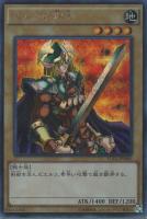 E・HERO サンダー・ジャイアント【遊戯王トレカお買得価格通販