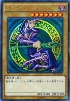 騎士の称号【遊戯王トレカ高価買取価格査定：CBトレコロ】