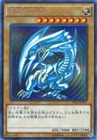 騎士の称号【遊戯王トレカ高価買取価格査定：CBトレコロ】