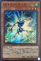 召喚師アレイスター【遊戯王トレカ高価買取価格査定：CBトレコロ】