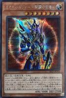 ブラック・デーモンズ・ドラゴン【遊戯王トレカお買得価格通販：CB