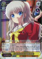 大切な何か”美砂【ヴァイスシュヴァルツトレカ高価買取価格査定：CB