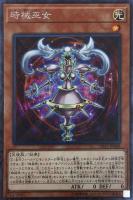 No.107 銀河眼の時空竜【遊戯王トレカお買得価格通販：CBトレコロ】