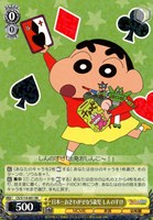 カードを買う/ヴァイスシュヴァルツ/2024年度作品/映画クレヨン