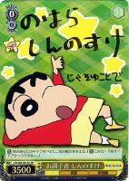 カードを売る/ヴァイスシュヴァルツ/2014年度作品/クレヨンしんちゃん