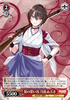 カードを売る/ヴァイスシュヴァルツ/2025年度作品/あおぎり高校[TD