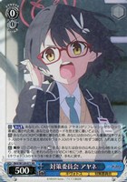 カードを買う/ヴァイスシュヴァルツ/2025年度作品/ブルーアーカイブ