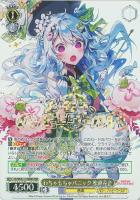 不思議だから大好き 氷川日菜[サイン付]【ヴァイスシュヴァルツトレカ