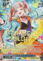 カードを売る/ヴァイスシュヴァルツ/2023年度作品/プレミアム