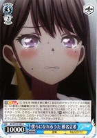 偽りを紡ぐ ドロリス【ヴァイスシュヴァルツトレカお買得価格通販：CB