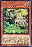 鉄獣の炎工 キット【遊戯王トレカお買得価格通販：CBトレコロ】