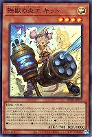 エクソシスター・バト・マーテル【遊戯王トレカお買得価格通販：CB