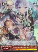 東方から来た少女 ナナオ【ヴァイスシュヴァルツトレカお買得価格通販