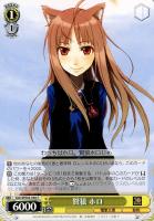 狼と香辛料 ロレンス＆ホロ【ヴァイスシュヴァルツトレカお買得価格