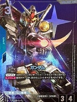 予期せぬ出来事【ガンダムカードゲームお買得価格通販：CBトレコロ】