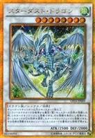 PSA10 No.25 重装光学撮影機フォーカス・フォース 1枚 GFF 遊戯王 No