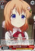 出会えてよかった チノ＆ココア【ヴァイスシュヴァルツトレカ高価買取