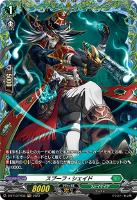 爛漫の総行進 リアノーン・ヴィヴァーチェ【ヴァンガードトレカお買得