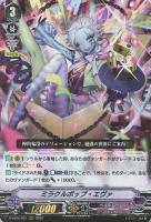 ドラゴニック・オーバーロード “The Яe－birth”【ヴァン