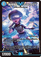 卍月 ガ・リュザーク 卍/「すべて見えているぞ！」【デュエル