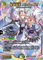 カードを売る/デュエル・マスターズ/拡張パック[ウィン編]/DM24-EX4 に