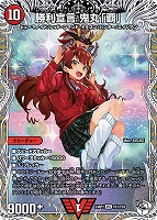 流星のガイアッシュ・カイザー[キャラプレミアムトレジャー]【デュエル