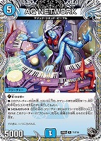 剣轟の団長 ドギラゴン王道【デュエルマスターズトレカお買得価格通販