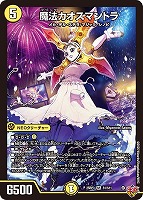 鬼寄せの術[宝箱金]【デュエルマスターズトレカお買得価格通販：CB