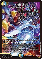 砕慄接続 グレイトフル・ベン[キャラプレミアムトレジャー]【デュエル