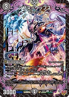 魔光神官ルドルフ・アルカディア[宝箱金]【デュエルマスターズトレカお