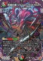 音卿の精霊龍 ラフルル・ラブ/「未来から来る、だからミラクル