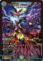 流星のガイアッシュ・カイザー【デュエルマスターズトレカお買得価格