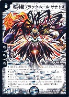 不滅の精霊パーフェクト・ギャラクシー【デュエルマスターズトレカお