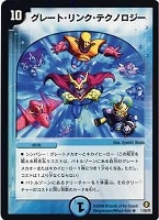 カードを売る/デュエル・マスターズ/通常シリーズ/DM-21 不死鳥編 第3