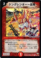 魔星蟲オルディオン【デュエルマスターズトレカお買得価格通販：CB