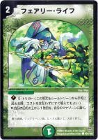 宣凶師キンゼラ【デュエルマスターズトレカお買得価格通販：CBトレコロ】