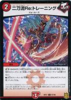 聖魔連結王 ドルファディロム[金箔押し]【デュエルマスターズトレカ