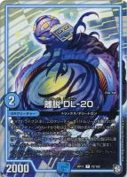 烈王“轟怒”飛流投【デュエルマスターズトレカお買得価格通販：CBトレコロ】