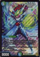 P無双竜機ボルバルザーク【デュエルマスターズトレカお買得価格通販