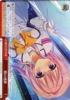 恋”した魔法使い 有里咲【ヴァイスシュヴァルツトレカ高価買取価格査定