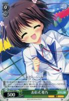 聖夜の輝き さら【ヴァイスシュヴァルツトレカ高価買取価格査定：CB