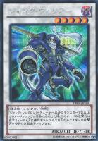 シューティング・クェーサー・ドラゴン【遊戯王トレカお買得価格通販