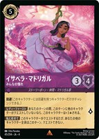 シスー 兄弟姉妹の希望【ロルカナお買得価格通販：CBトレコロ】