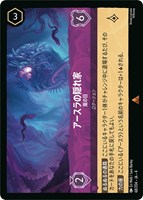 フリン・ライダー 薄情者【ロルカナお買得価格通販：CBトレコロ】