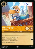 アースラ 大海の魔女王【ロルカナお買得価格通販：CBトレコロ】