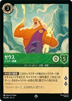 We Don't Talk About Bruno 秘密のブルーノ【ロルカナお買得価格通販