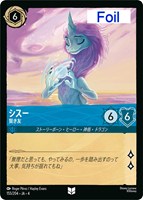 ディアブロ 忠実なる使い魔【ロルカナお買得価格通販：CBトレコロ】