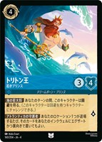 女王 占術師【ロルカナお買得価格通販：CBトレコロ】