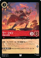 シスー 兄弟姉妹の希望【ロルカナお買得価格通販：CBトレコロ】