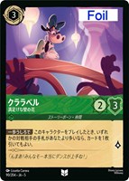 ロビン・フッド 狙撃の名手【ロルカナお買得価格通販：CBトレコロ】